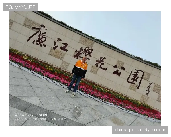 中山小榄用跨越一个世纪的接力,书写着“洋运动”本土化的独特叙事,从一根教练棒的代际传承到“体育+文旅+教育”的产业链条成型 中山小榄用跨越一个世纪的接力,书写着“洋运动”本土化的独特叙事,从一根教练棒的代际传承到“体育+文旅+教育”的产业链条成型